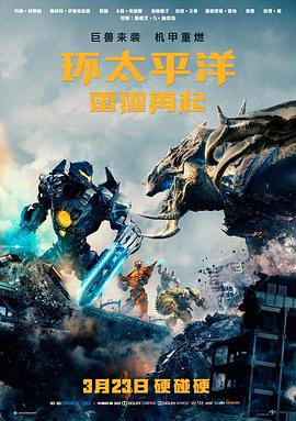 电影天堂 逆光飞行 高清完整版