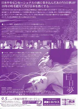 电影天堂 城南旧事2024 高清剧集