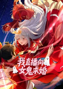 电影天堂 食灵抄 动漫在线播放