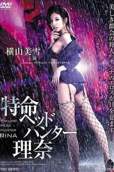 电影天堂 城市夜行者 纪录片全集